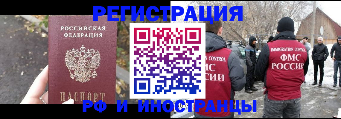 форма 3 в Урус-Мартане