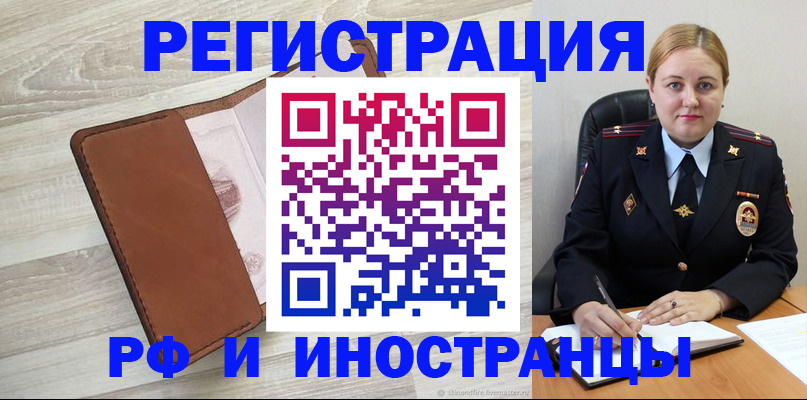 найти адрес прописки в Урус-Мартане